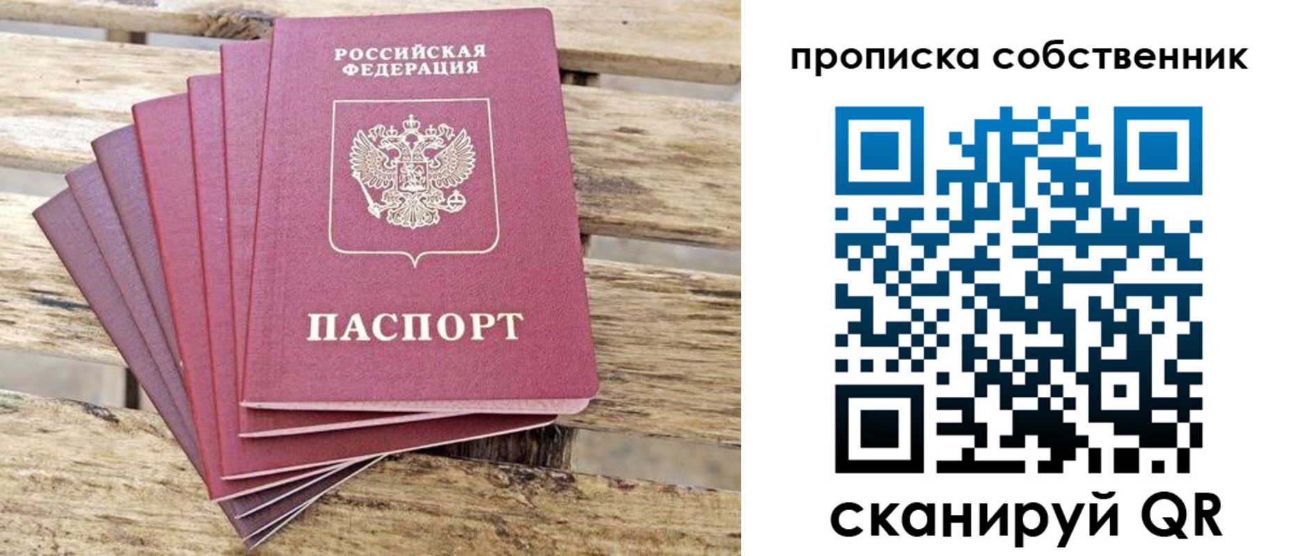 регистрация для дет. сада в Вихоревке